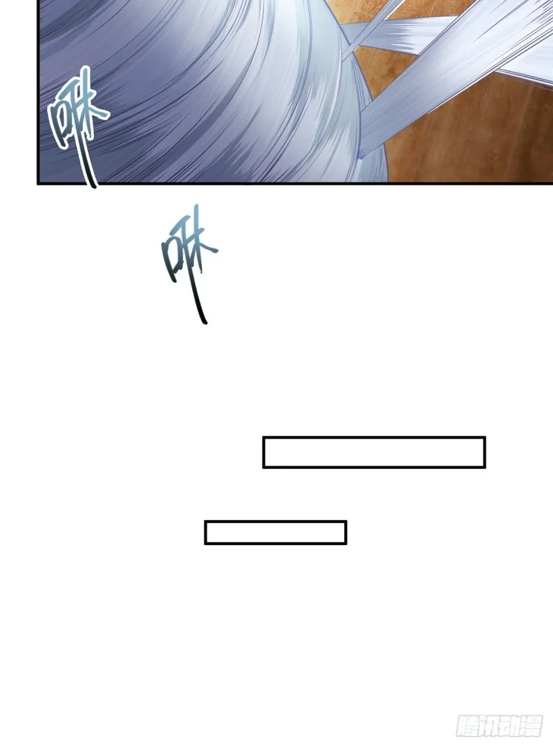 第352话 九州结茧群 第45页
