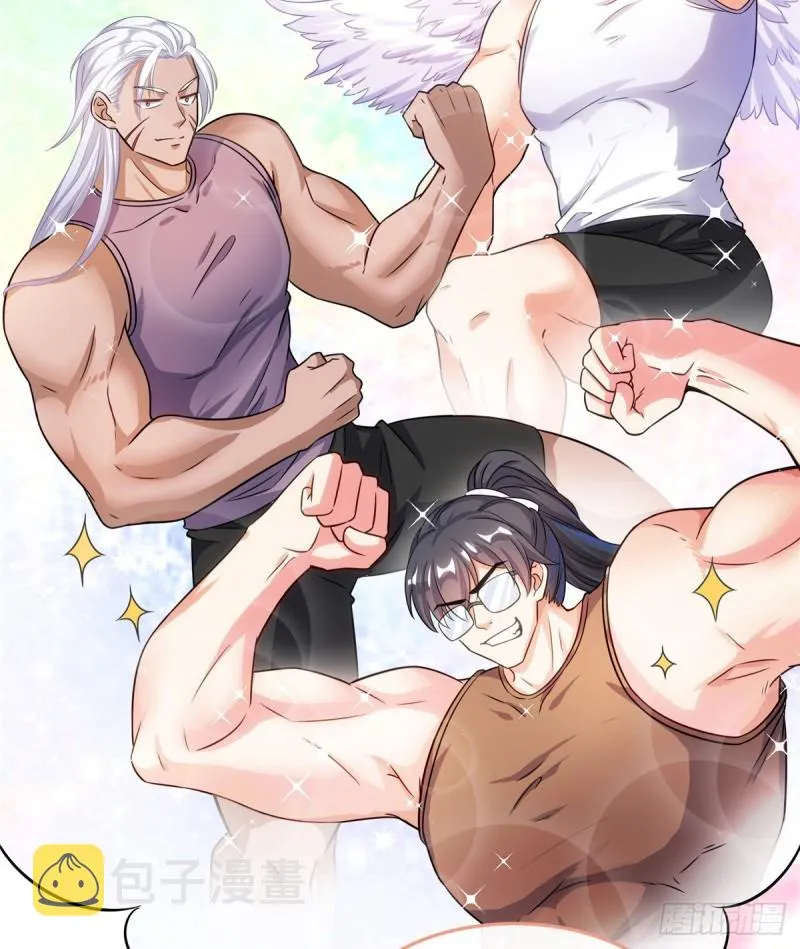 第352话 九州结茧群 第50页
