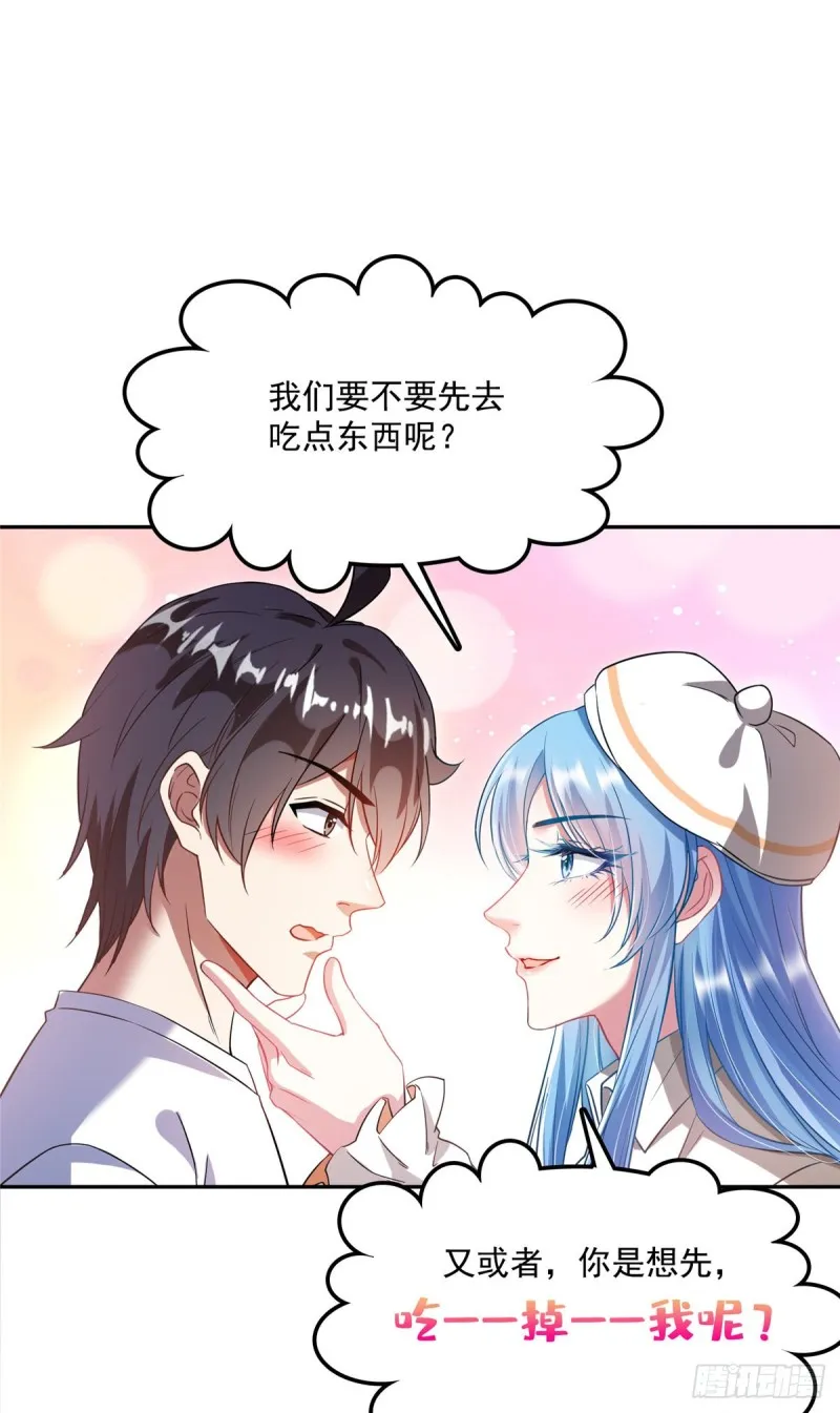 第352话 九州结茧群 第64页