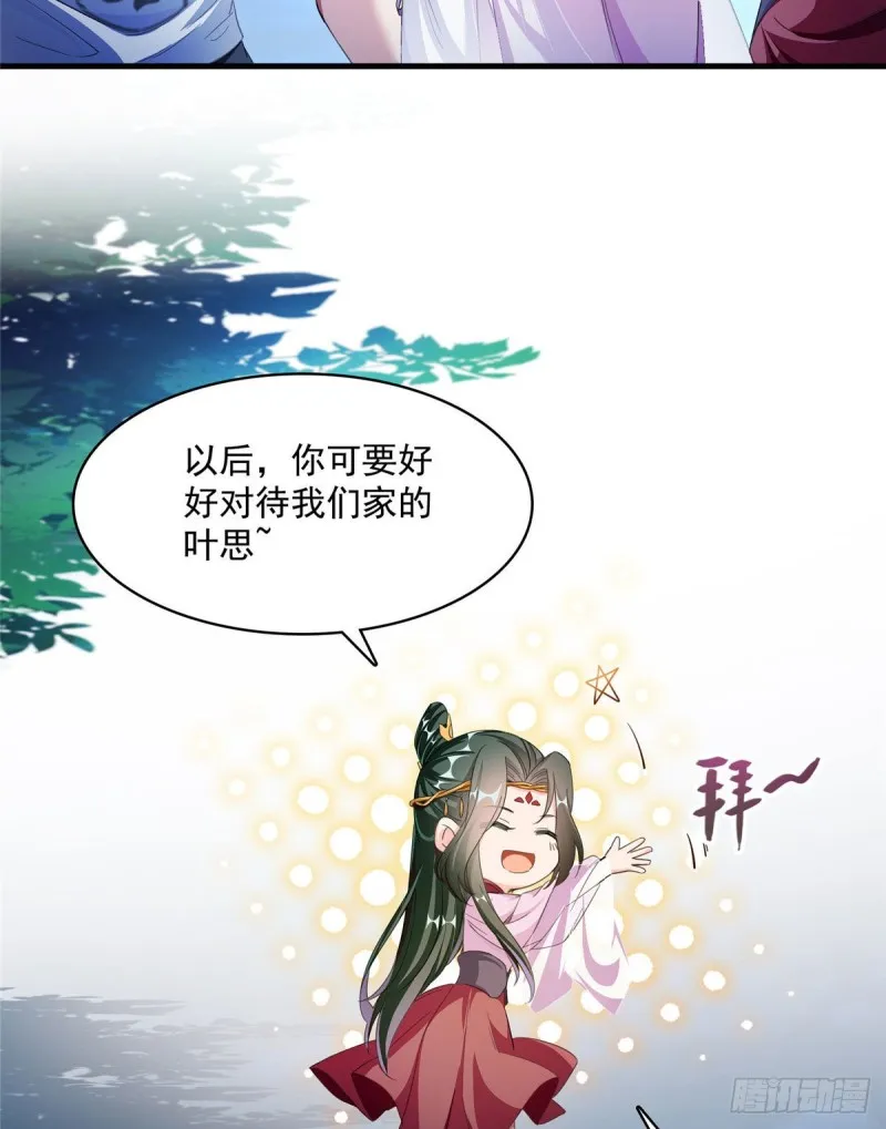 第353话 诡异的默契 第15页