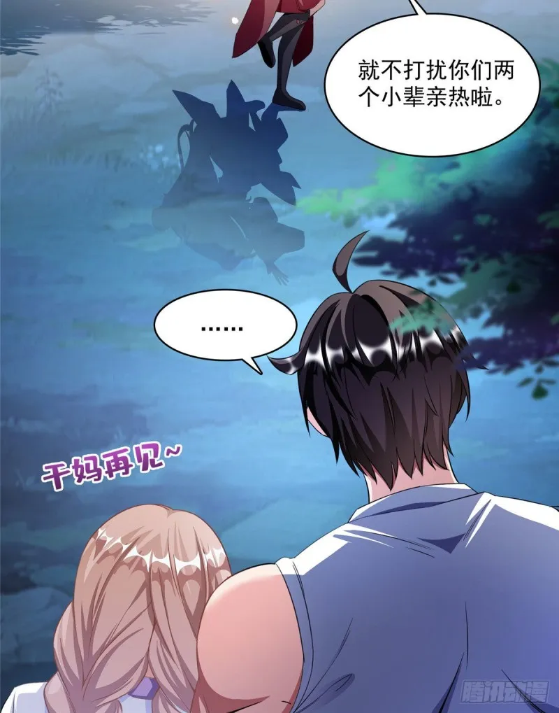 第353话 诡异的默契 第16页
