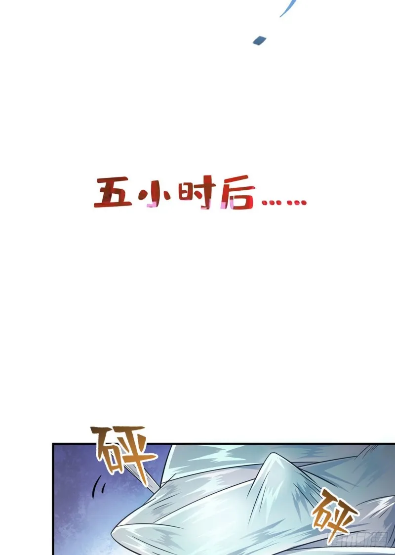 第353话 诡异的默契 第38页