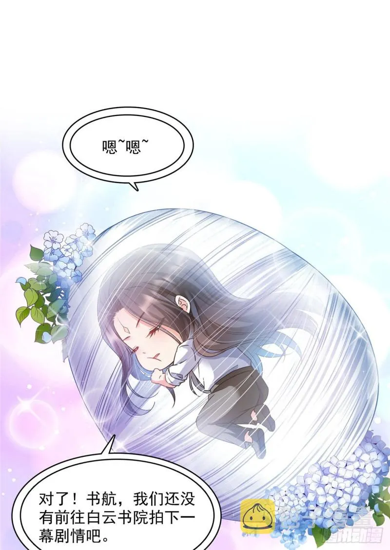 第353话 诡异的默契 第57页