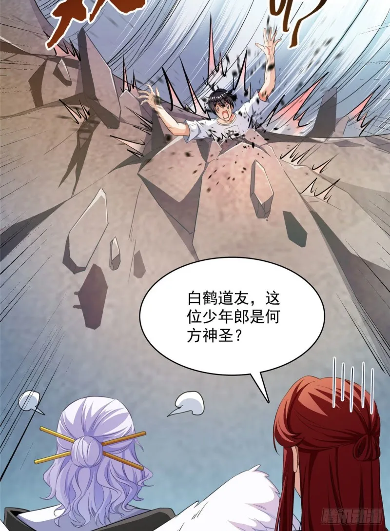 第354话楚阁主赐予我力量吧！ 第7页