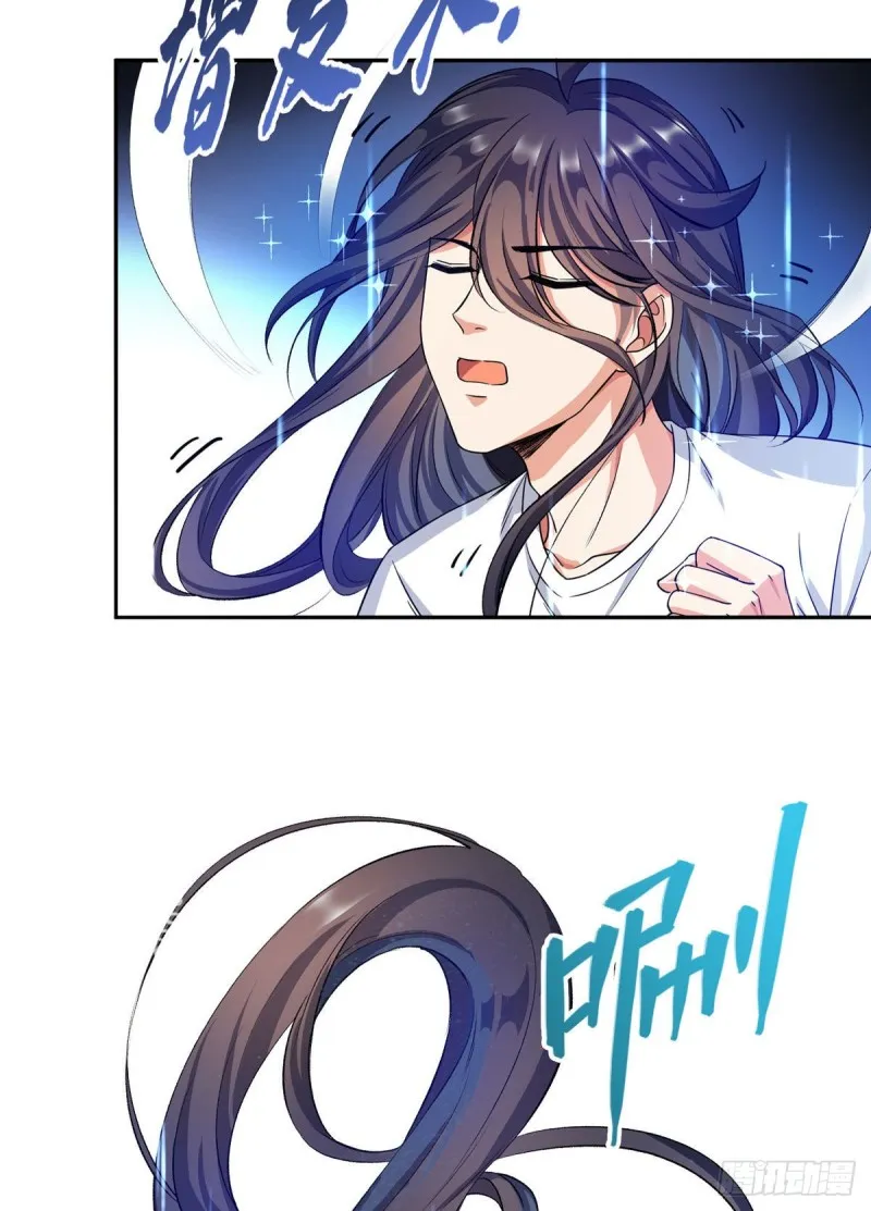 第354话楚阁主赐予我力量吧！ 第22页