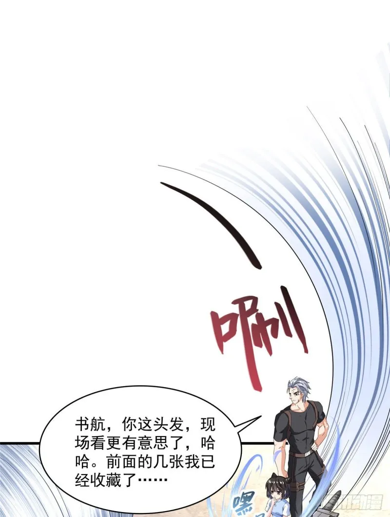 第354话楚阁主赐予我力量吧！ 第30页