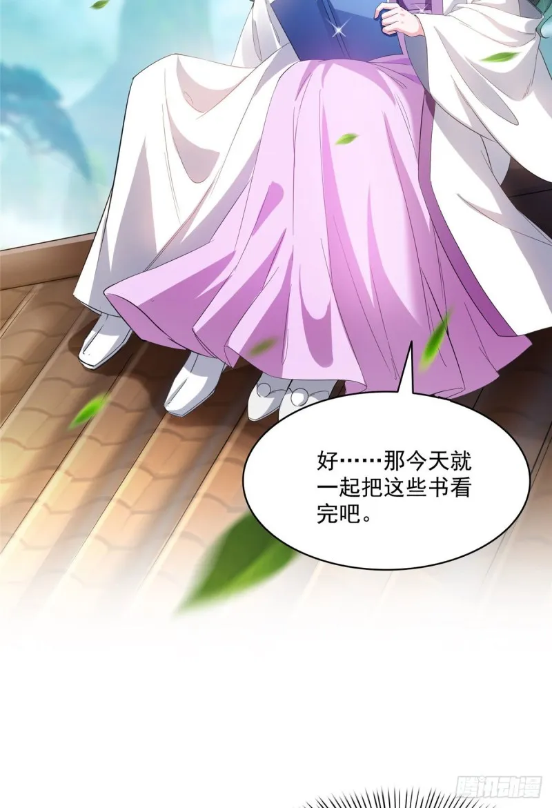 第354话楚阁主赐予我力量吧！ 第47页