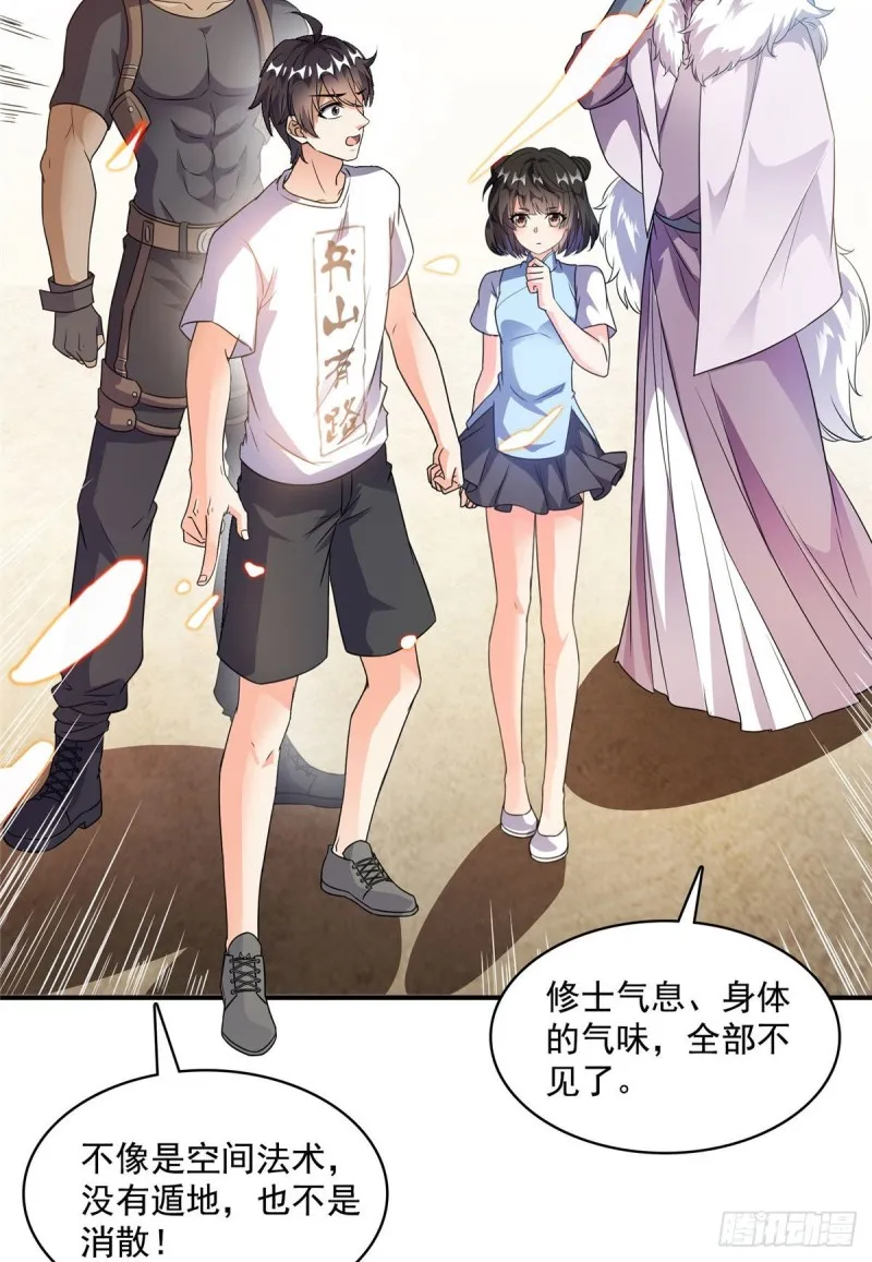 第354话楚阁主赐予我力量吧！ 第54页