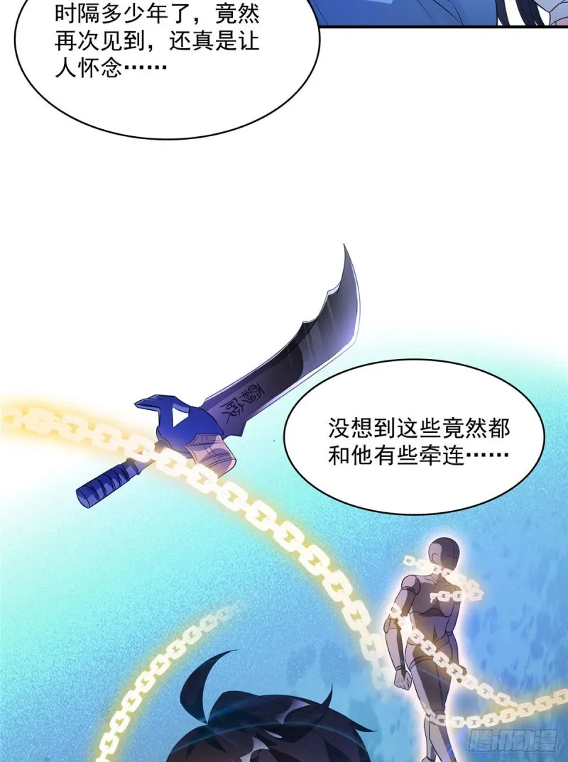 第354话楚阁主赐予我力量吧！ 第69页