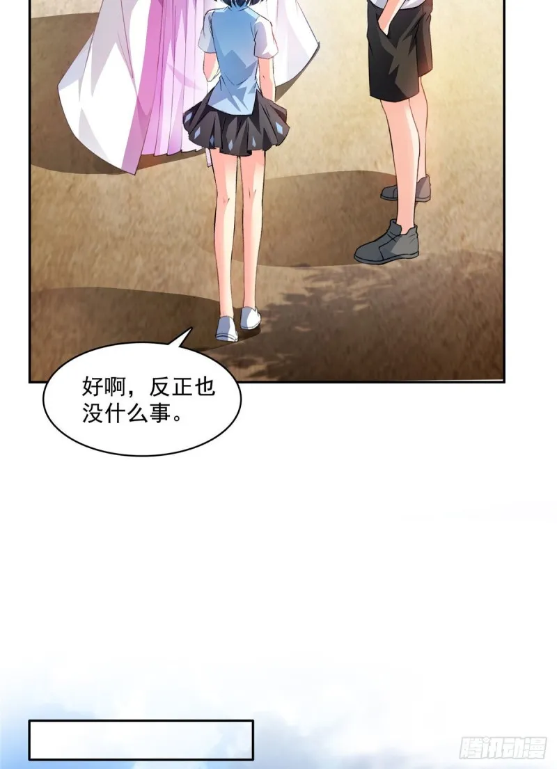 第355话该死的无限补考模式！ 第2页