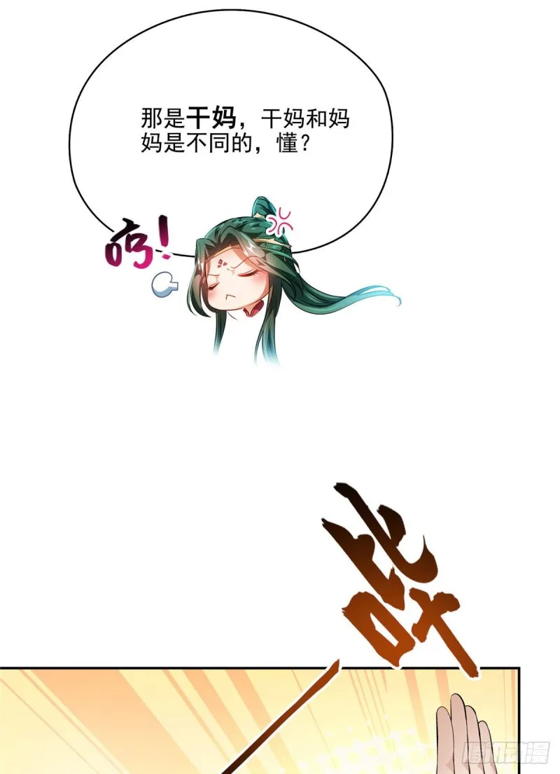 第355话该死的无限补考模式！ 第7页