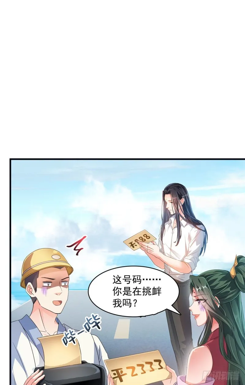 第355话该死的无限补考模式！ 第11页