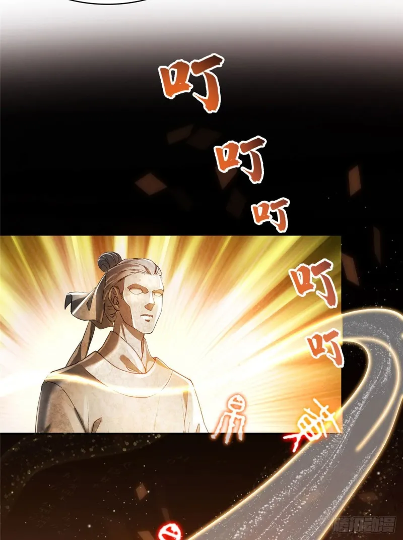 第355话该死的无限补考模式！ 第20页