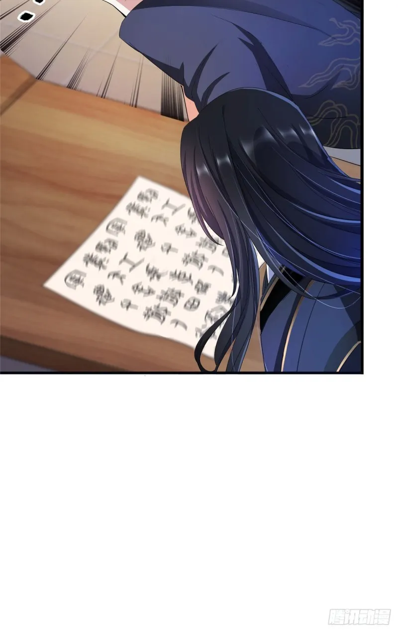 第355话该死的无限补考模式！ 第47页