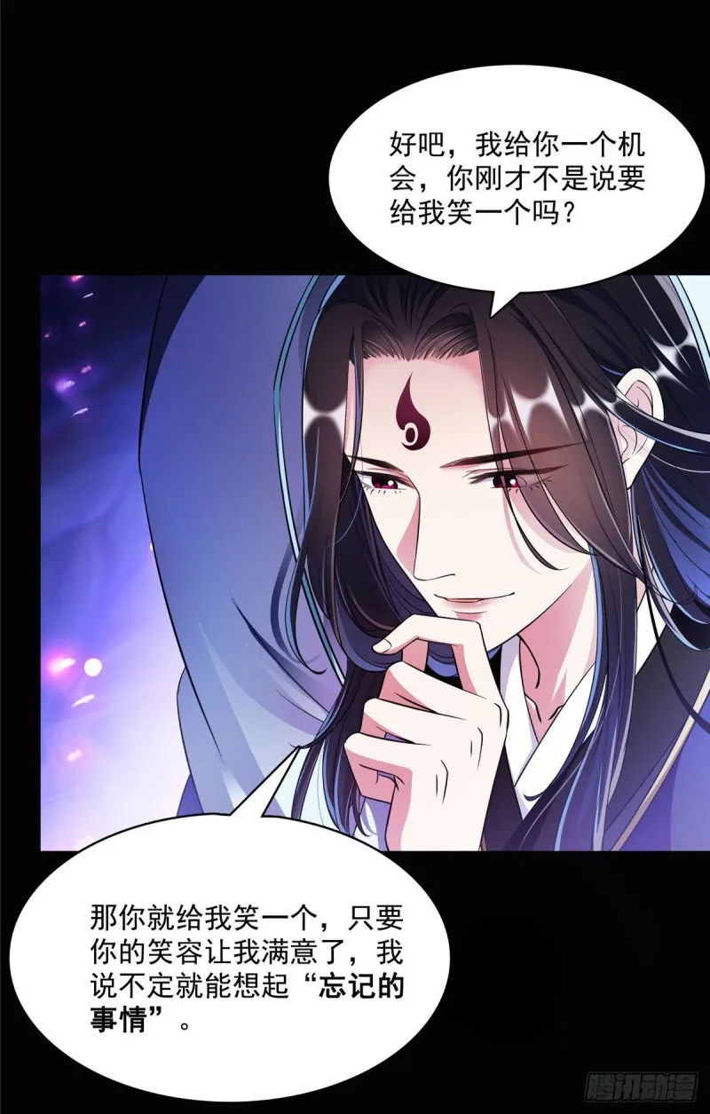 第356话百分百觉醒特殊能力！ 第12页