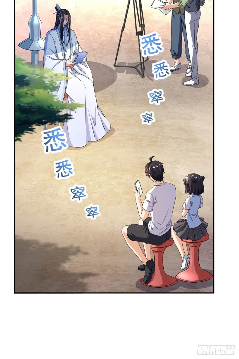 第356话百分百觉醒特殊能力！ 第46页