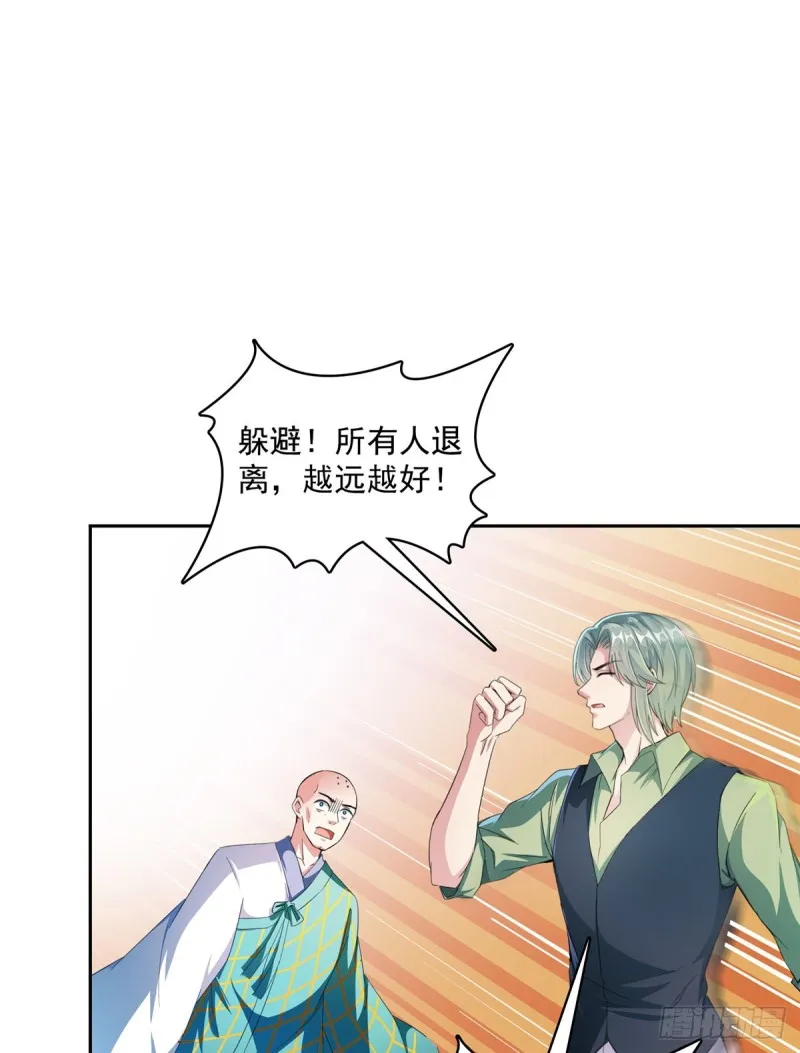 第357话 我为什么这么牛逼呢 第1页