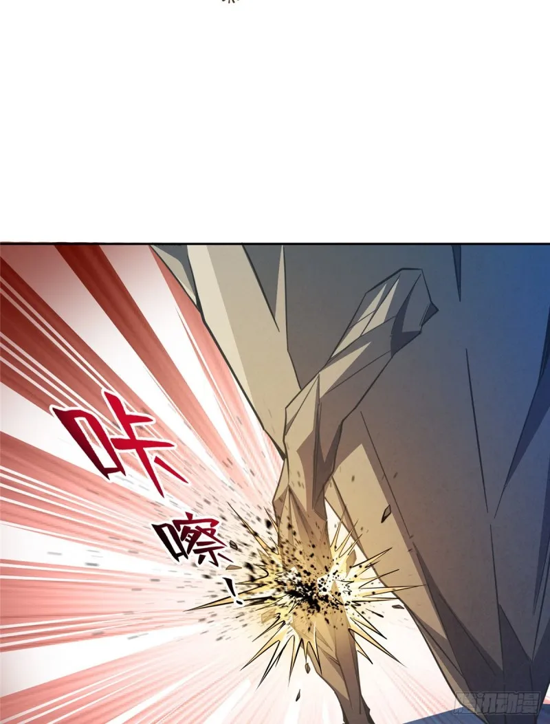 第357话 我为什么这么牛逼呢 第6页
