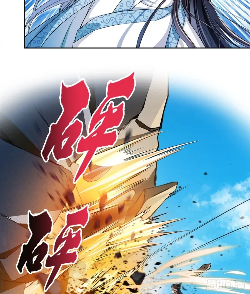 第357话 我为什么这么牛逼呢 第13页