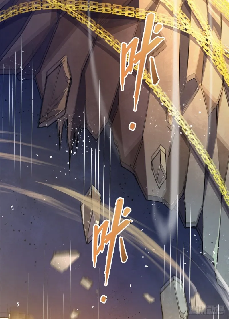 第357话 我为什么这么牛逼呢 第28页