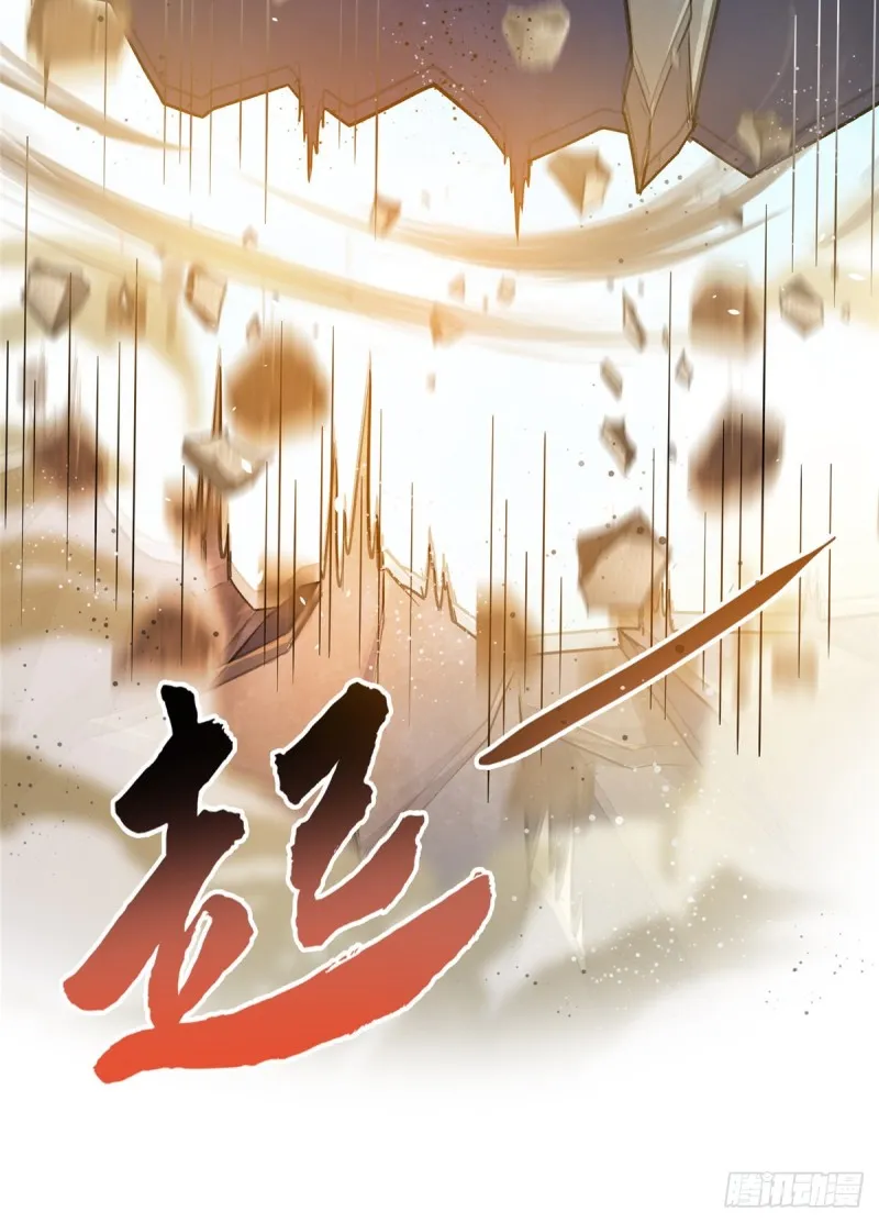 第357话 我为什么这么牛逼呢 第29页