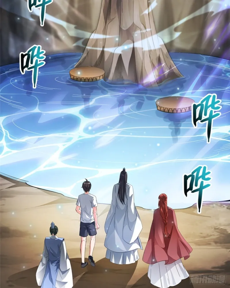 第357话 我为什么这么牛逼呢 第55页