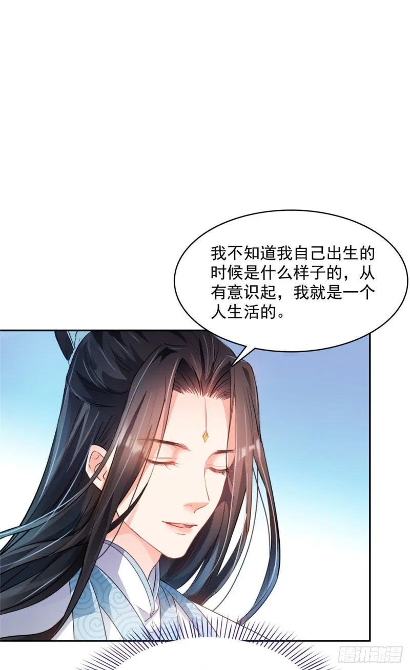 358 你我有缘,抽个技能吧! 第15页