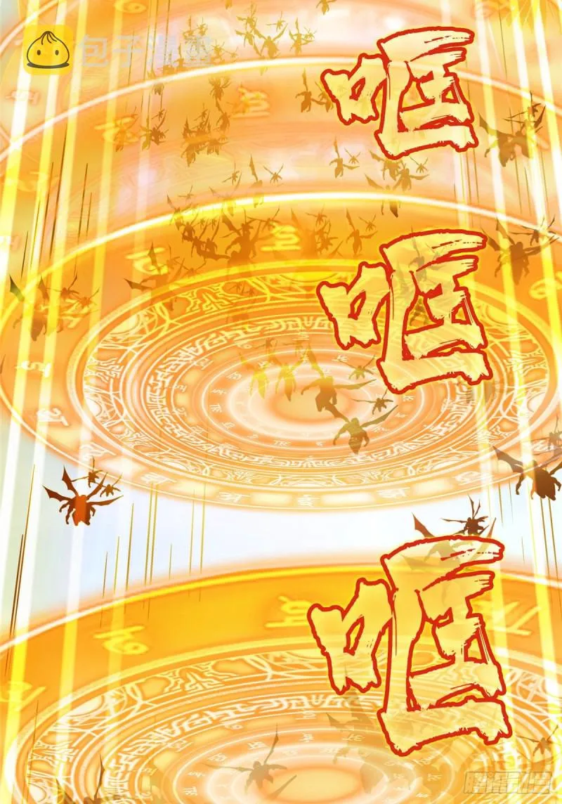 第360话 二十多位劫仙的怨念 第20页