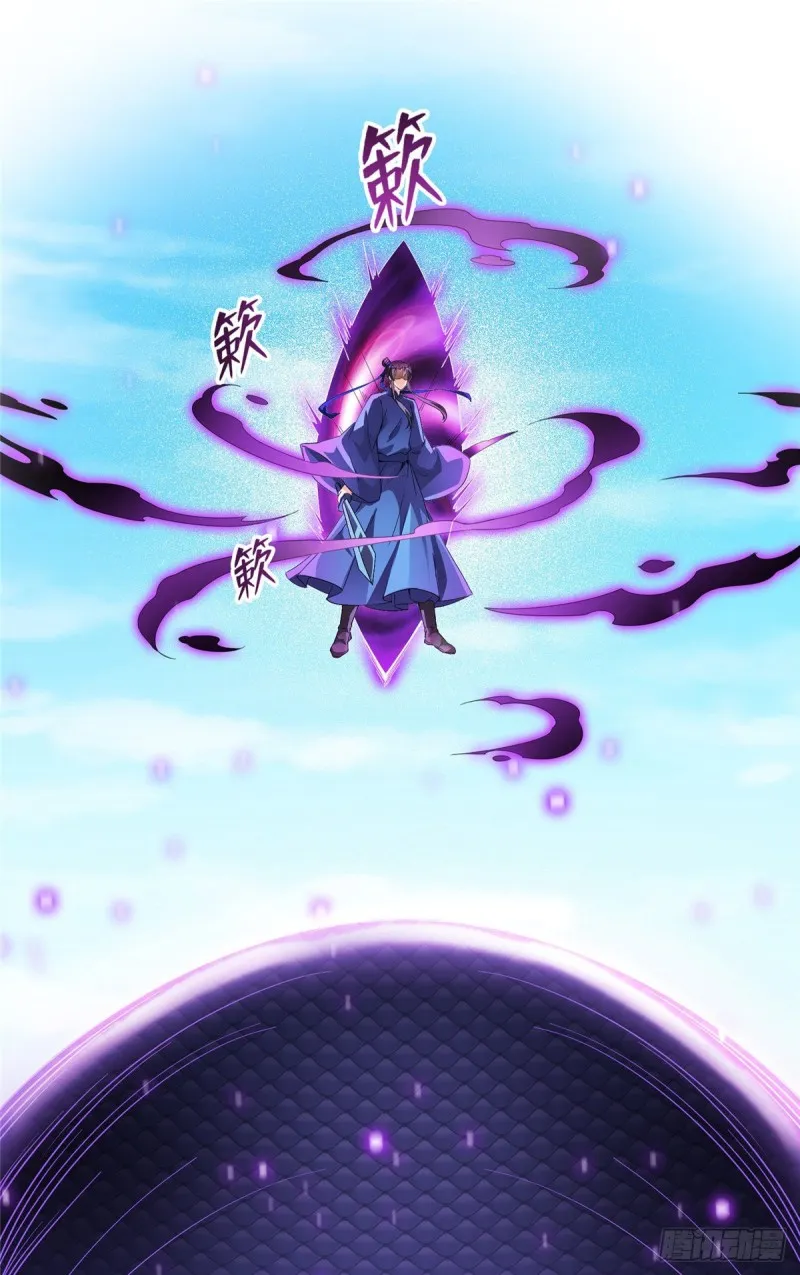 第362话 突然尬舞？ 第9页