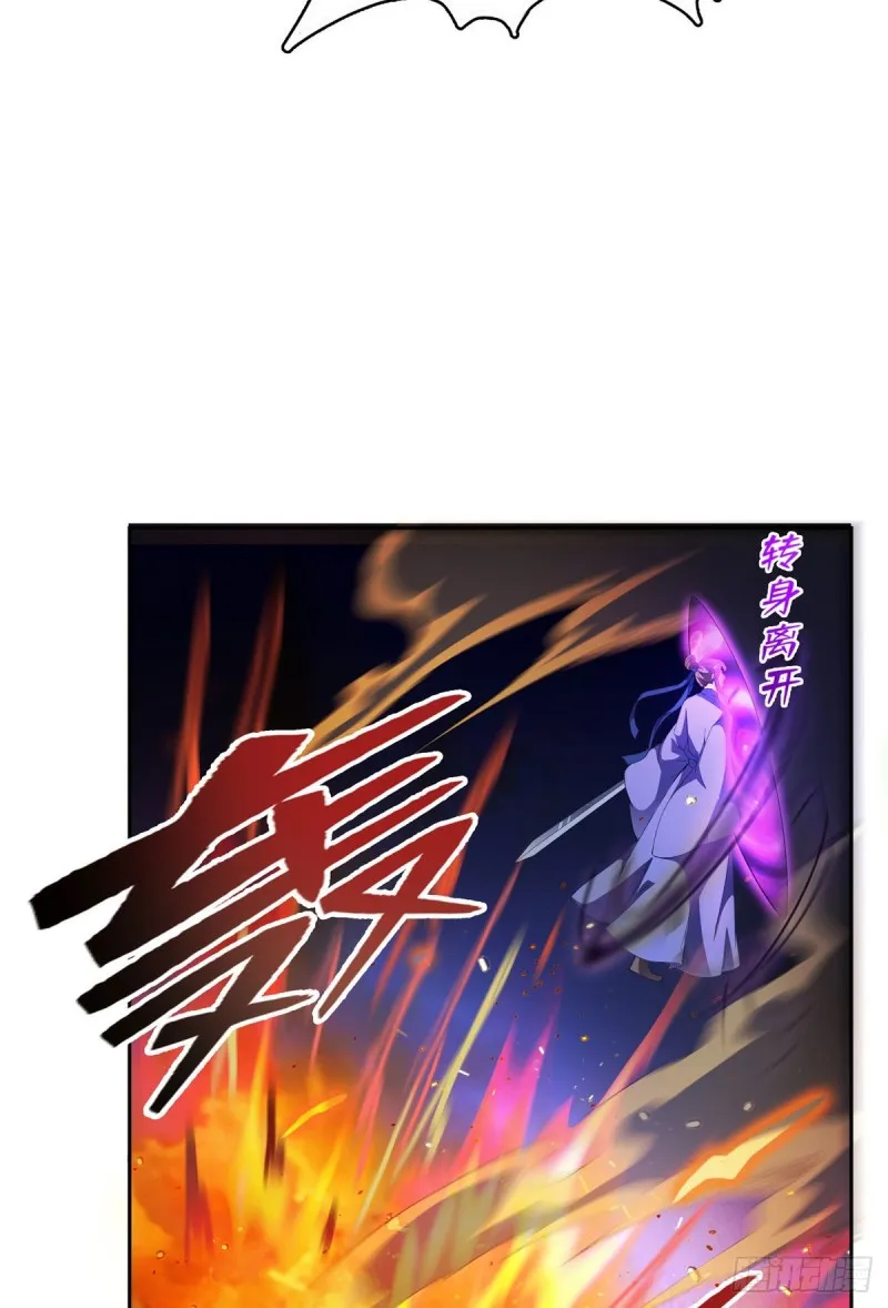 第362话 突然尬舞？ 第13页