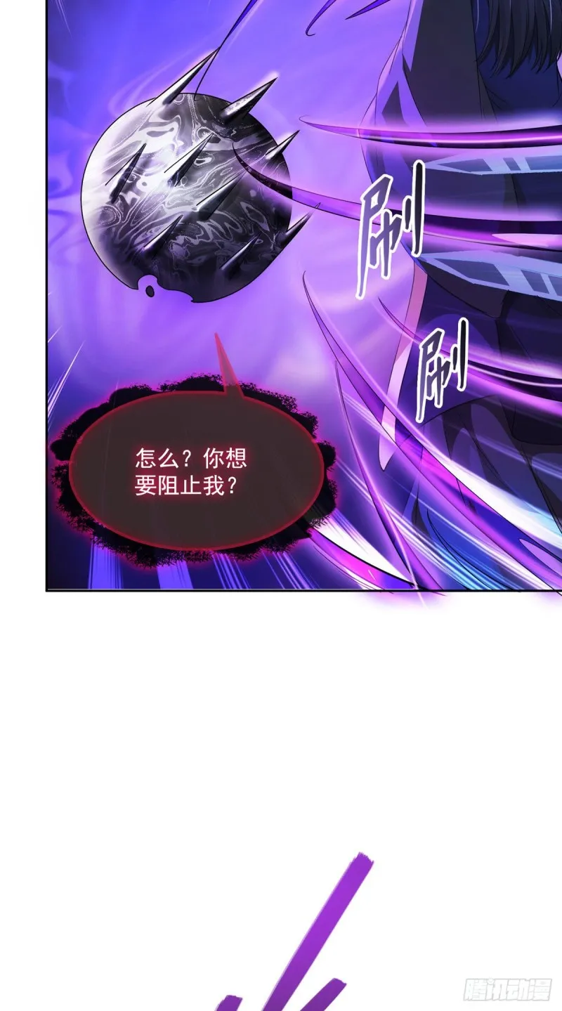 第362话 突然尬舞？ 第18页