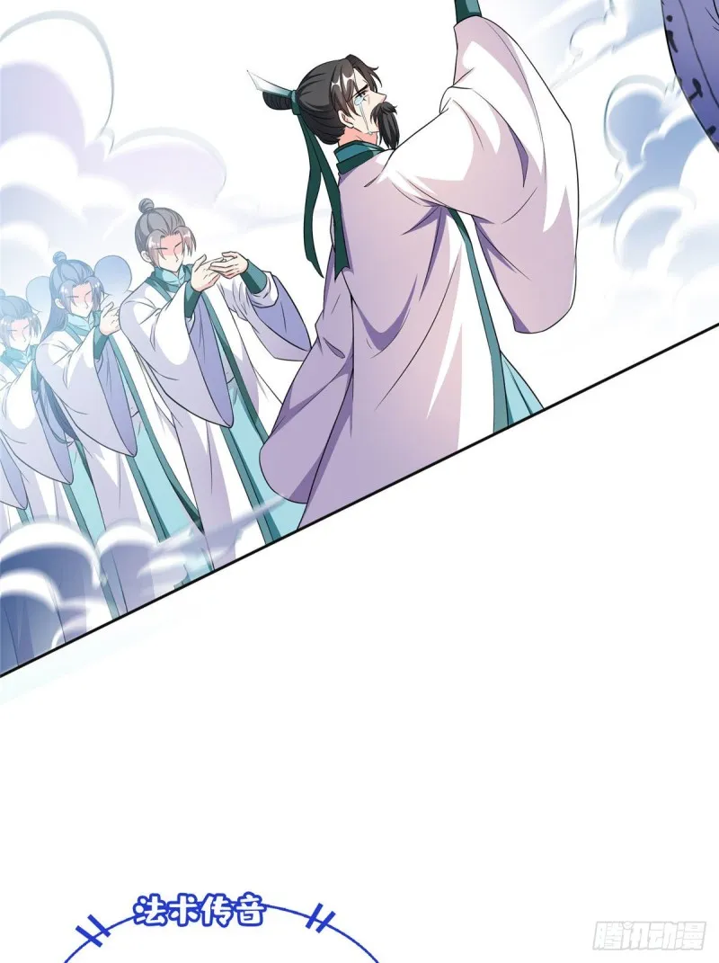 第362话 突然尬舞？ 第47页