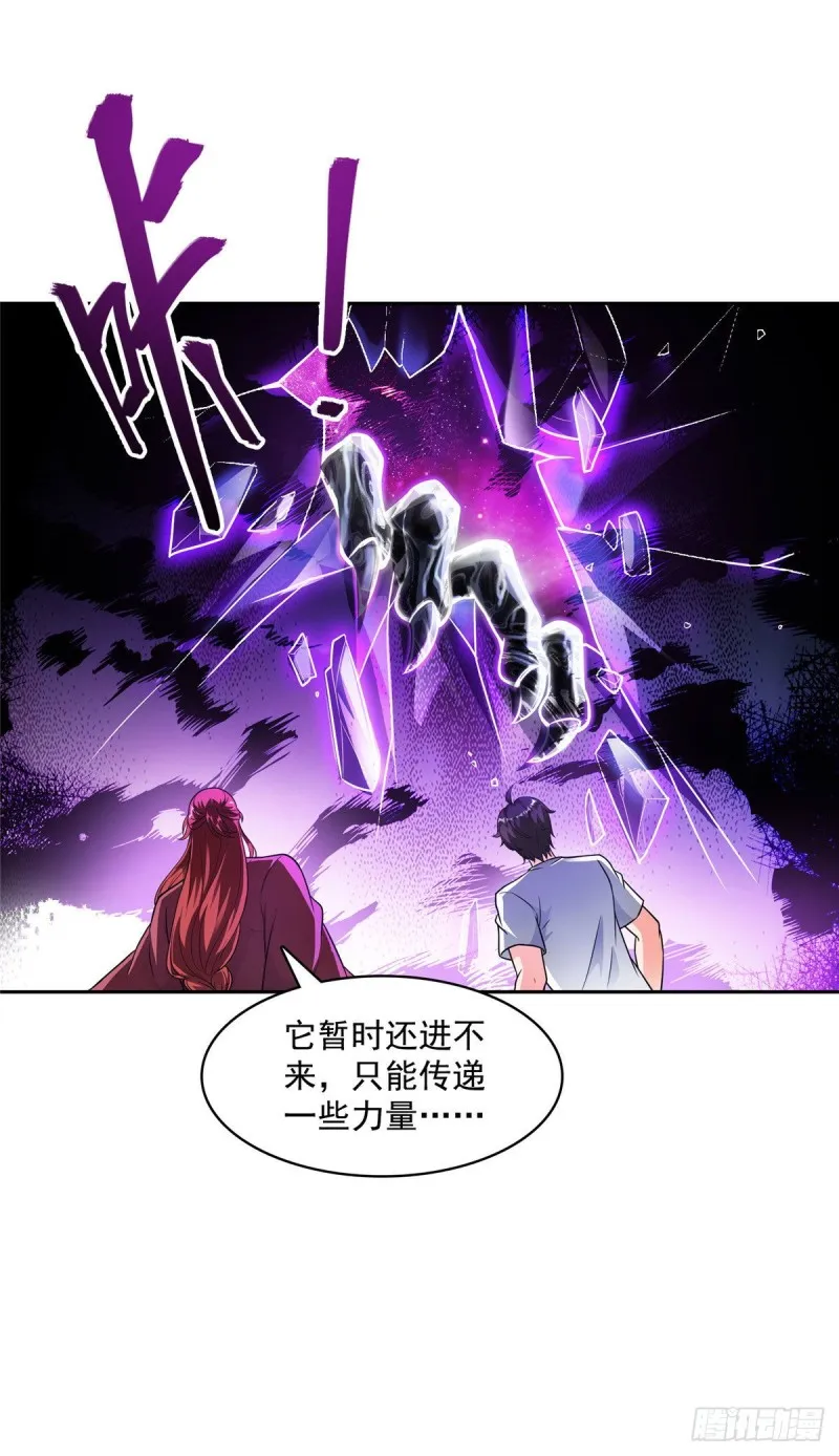 第363话 幸运之躲避 第11页