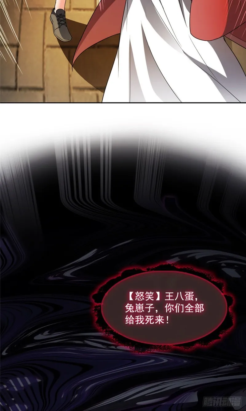 第363话 幸运之躲避 第13页