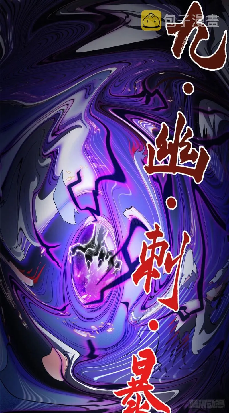 第363话 幸运之躲避 第14页