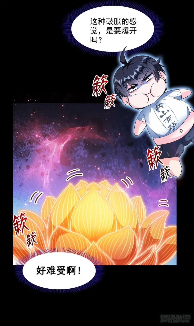 第364话 白，你阴我！ 第9页