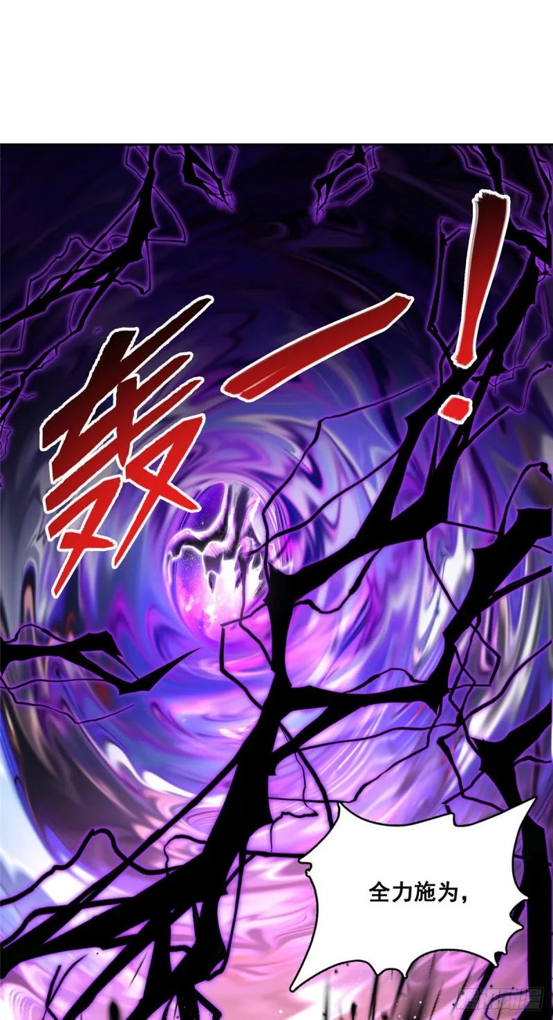 第364话 白，你阴我！ 第30页