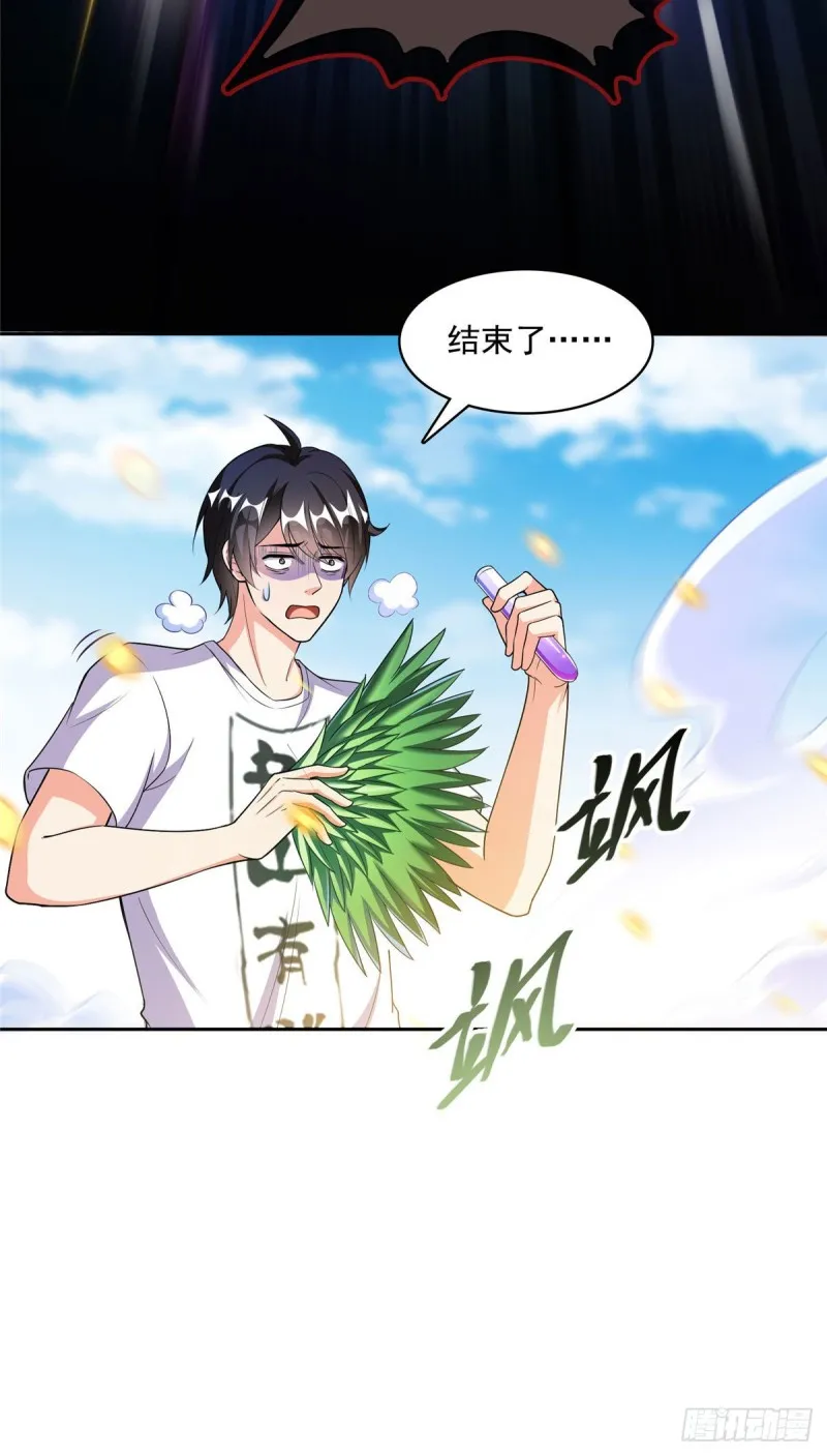 第364话 白，你阴我！ 第36页