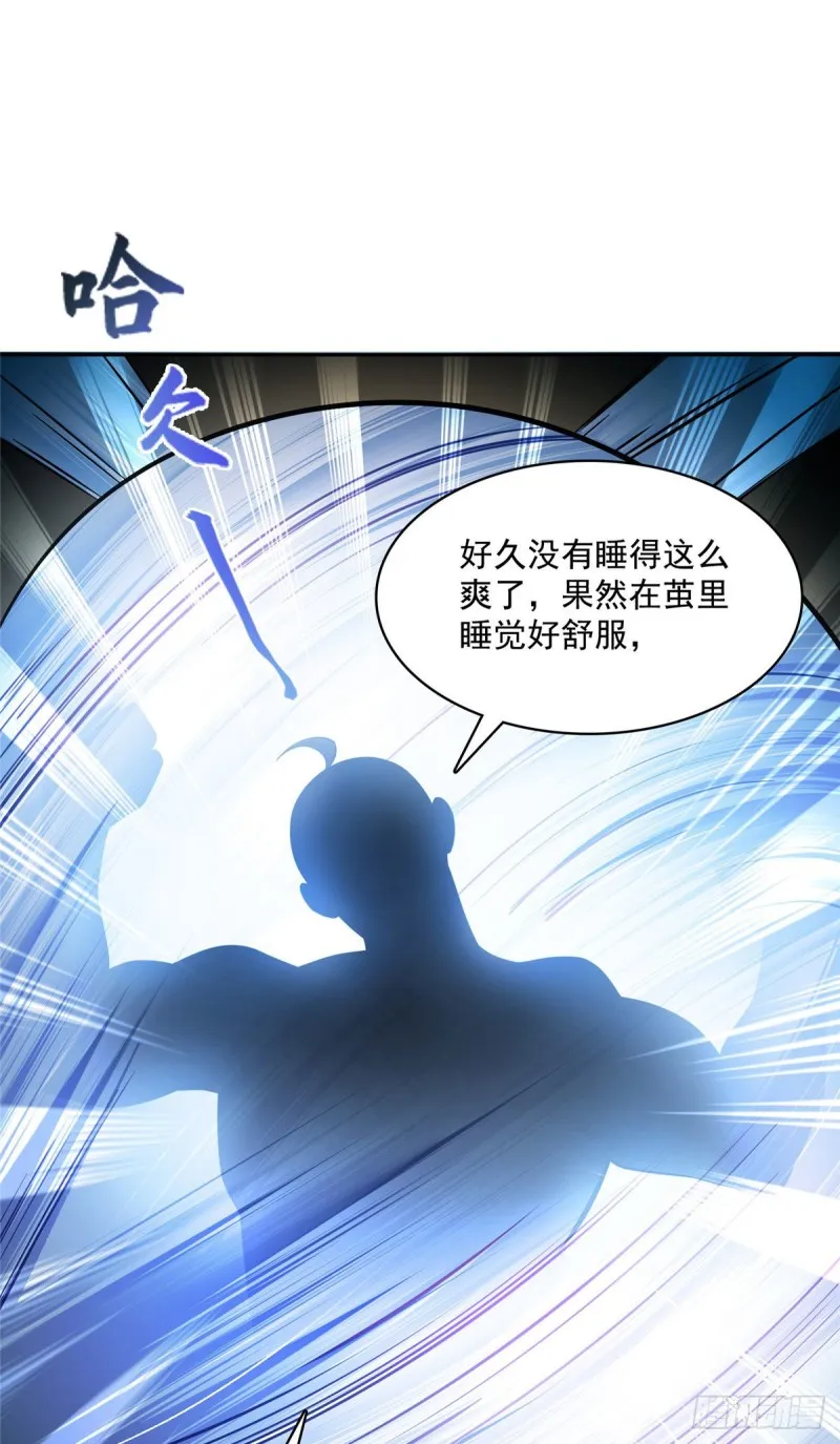 第364话 白，你阴我！ 第41页