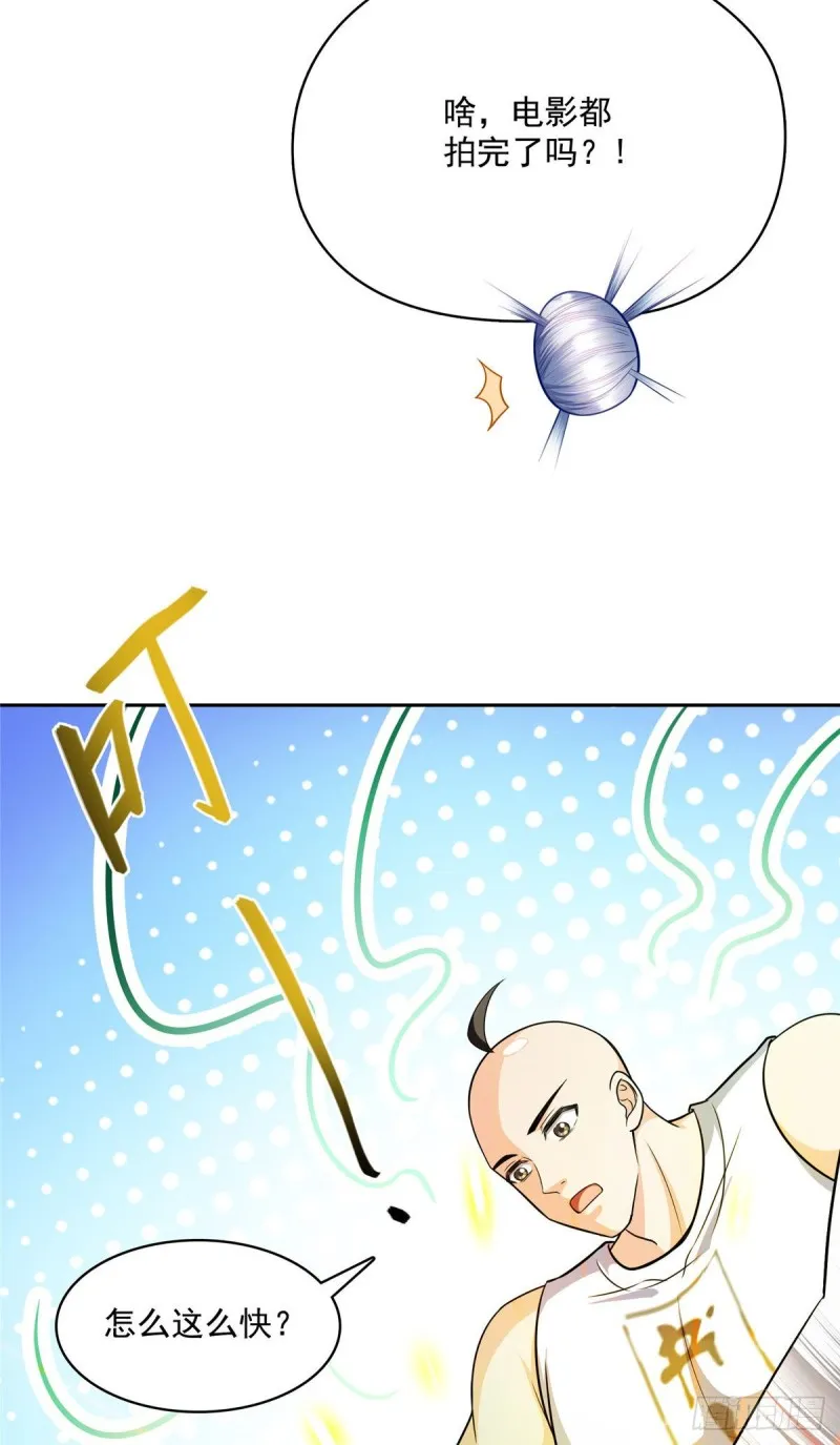 第364话 白，你阴我！ 第44页