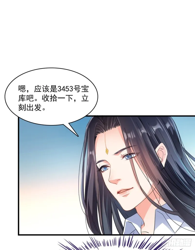 第365话 上上上上签 第41页