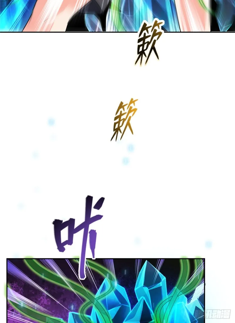 第366话 高升师兄，必须死 第13页