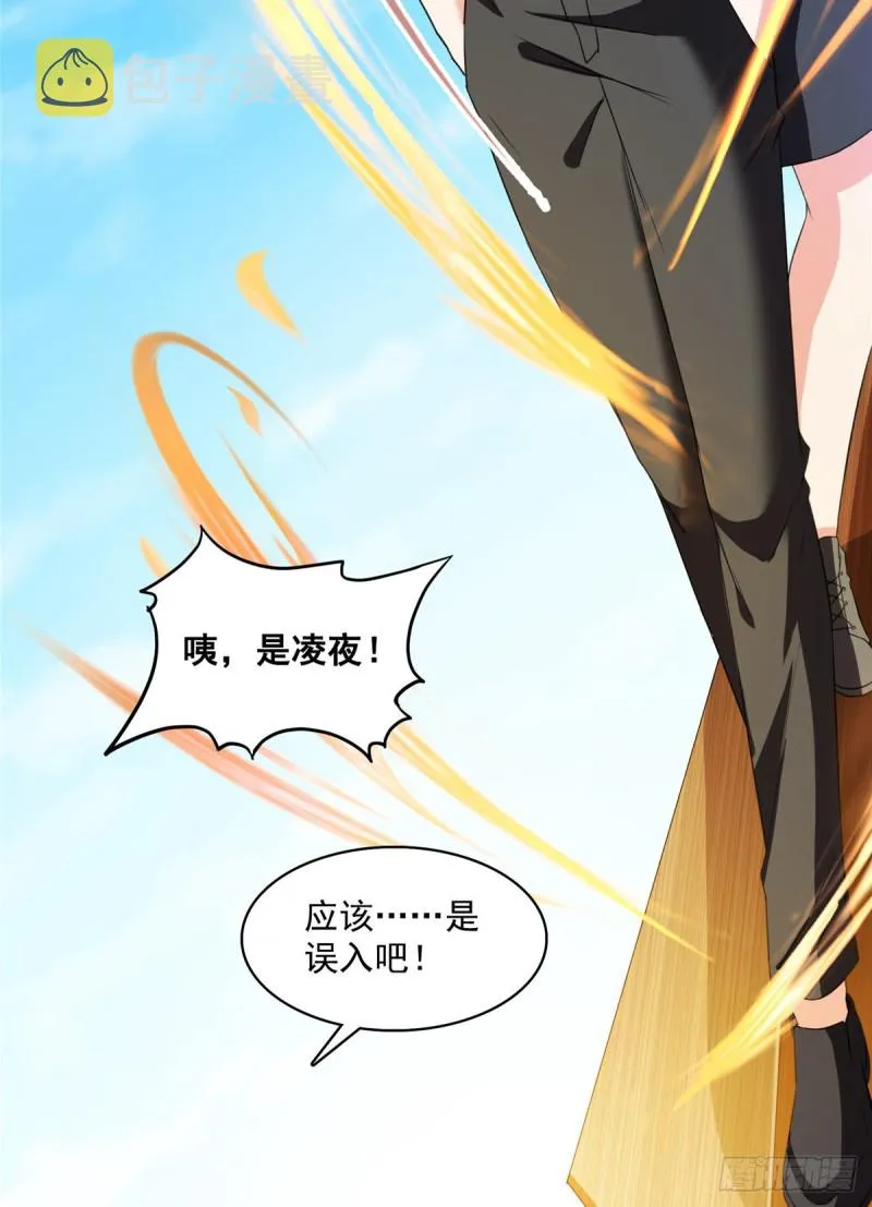 第366话 高升师兄，必须死 第40页