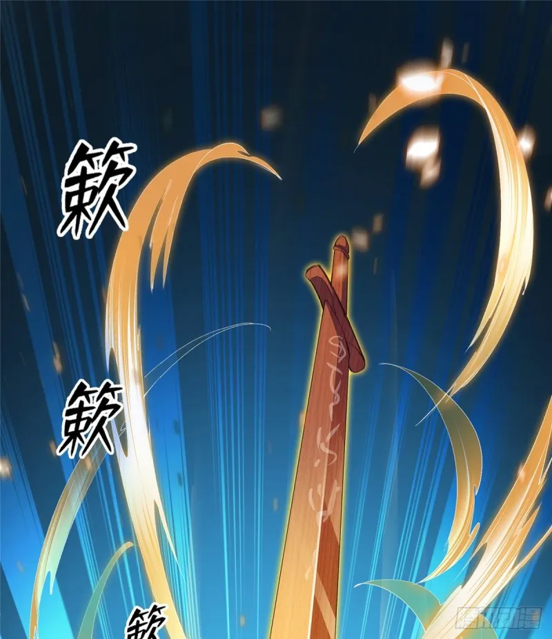 第366话 高升师兄，必须死 第42页
