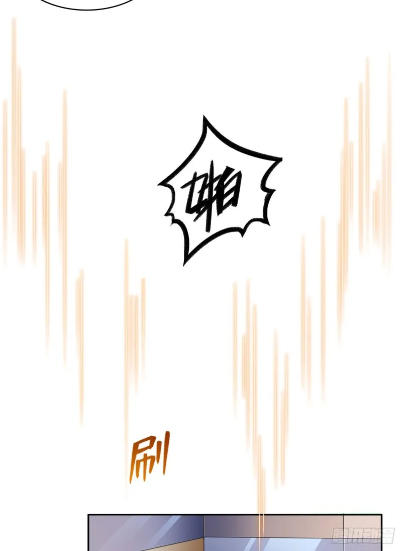 第366话 高升师兄，必须死 第52页