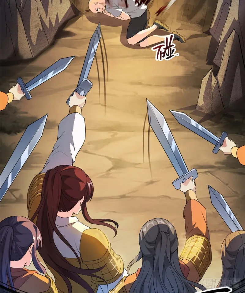 第367话 止步，兽神大师！ 第30页