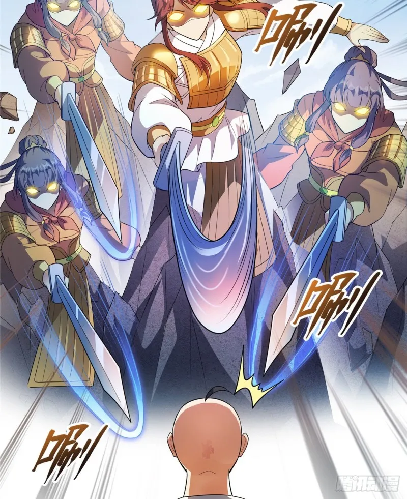 第367话 止步，兽神大师！ 第32页