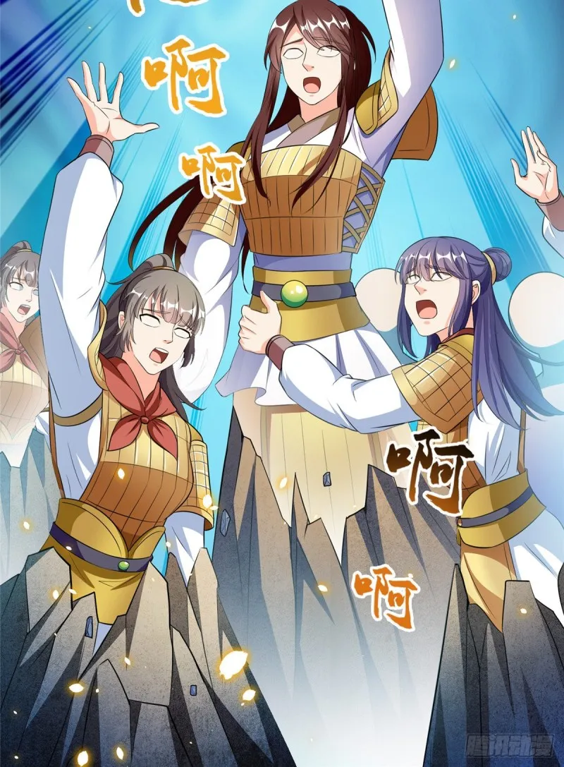 第367话 止步，兽神大师！ 第50页