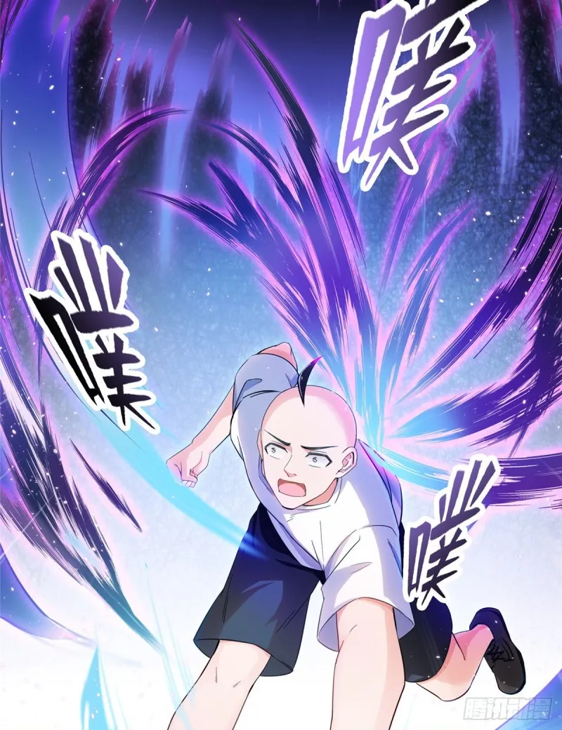 第368话 轰上一发不就好啦！ 第5页