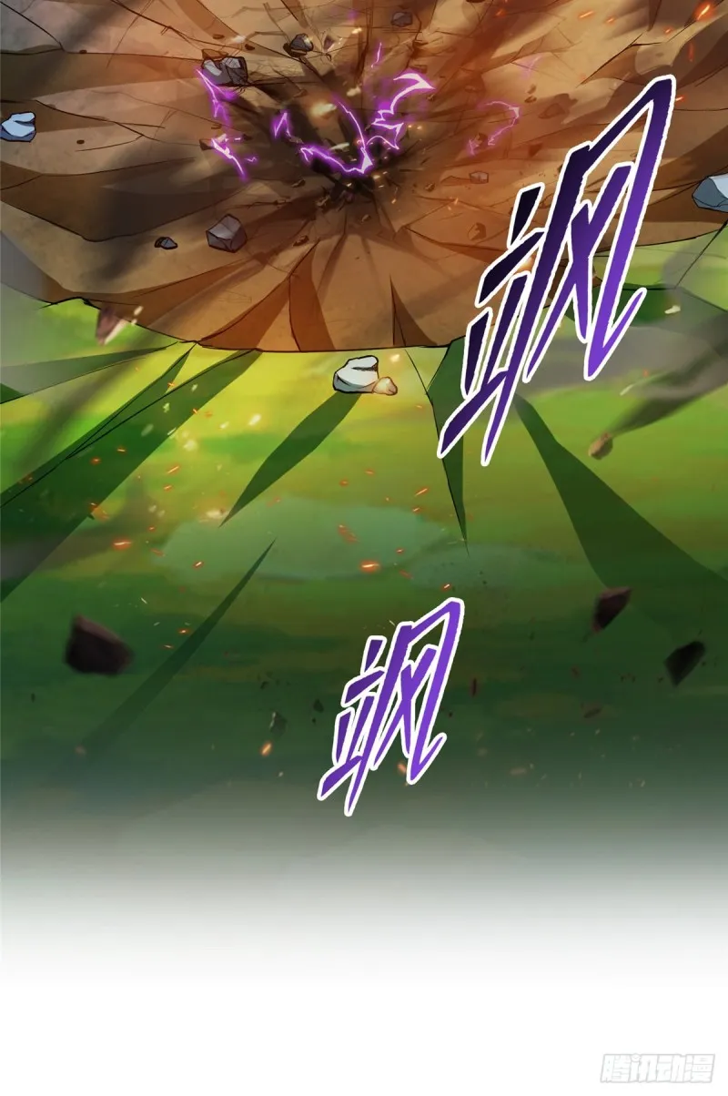 第368话 轰上一发不就好啦！ 第28页
